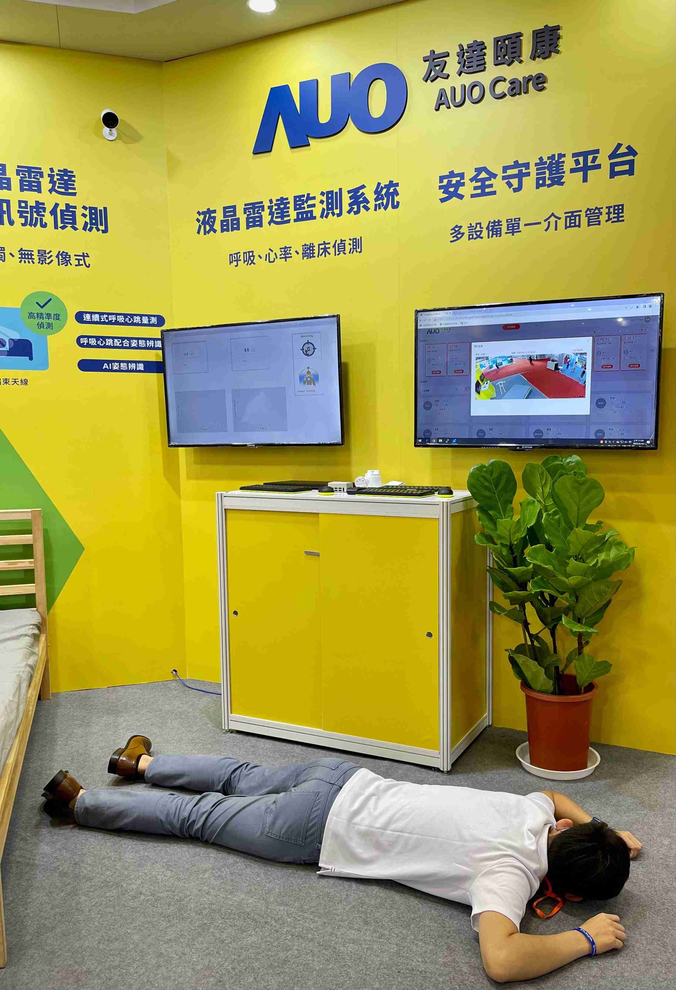 传奇国际颐康开发「先知跌」跌倒侦测系统，，，，掌握意外救援黄金时间