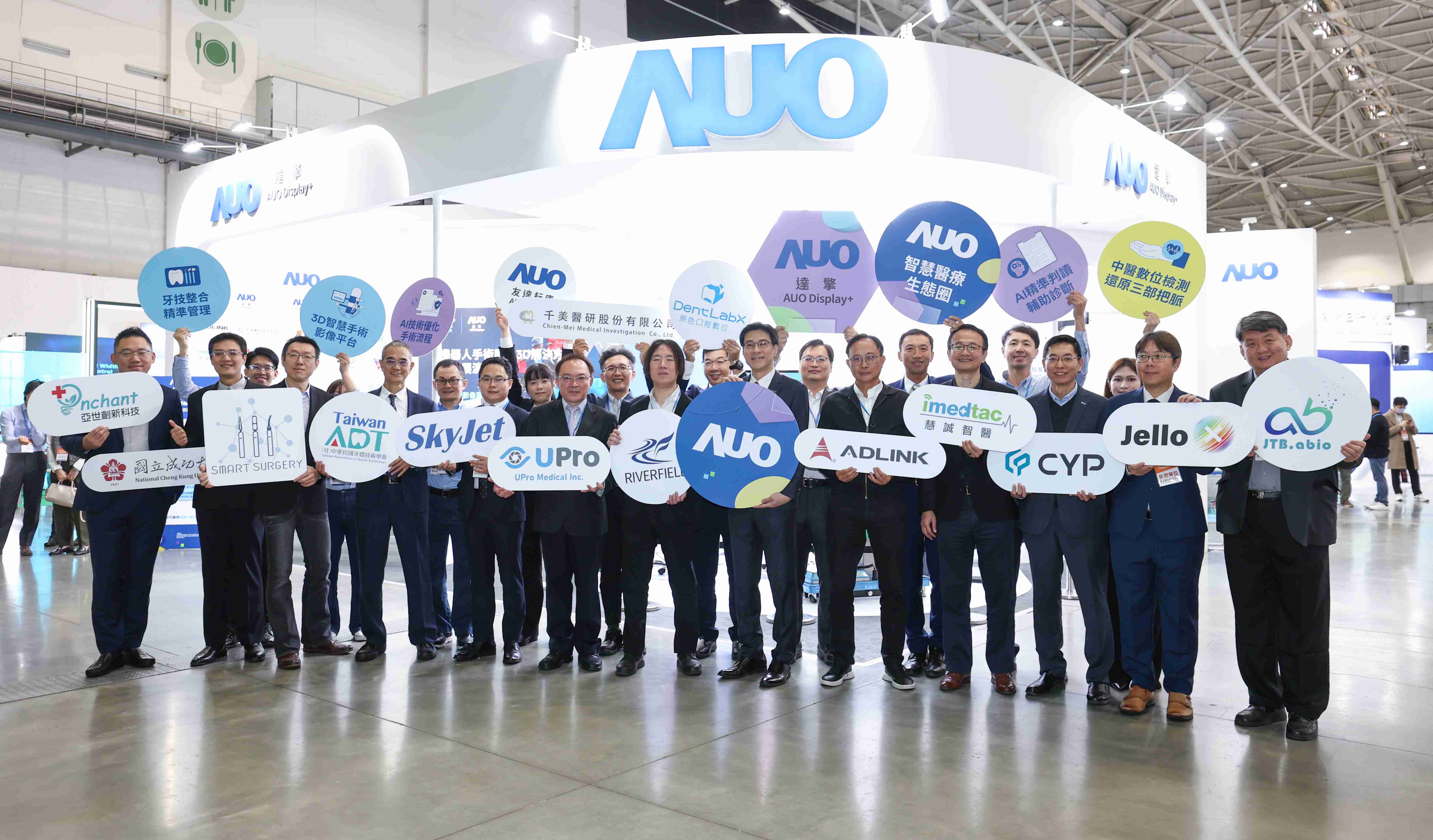 传奇国际强化医疗事业发展的触角，，，率领集团子公司达擎、、、、传奇国际耘康、、、、原色口腔数字，，扩大集结15家合作伙伴连手出击，，将科技结合医疗专业，，，提供更全面的医疗服务